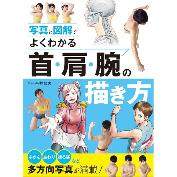 Amazon.co.jp: 写真と図説でわかる衣服のシワ上達ガイド2